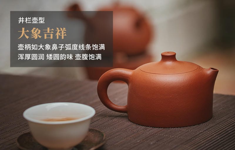 手拉壶-大象吉祥