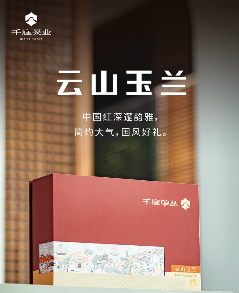 云山玉兰3.jpg